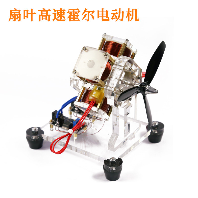 diy无刷电机模型4线圈霍尔电机12v高转速电机强磁无铁心