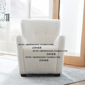 北欧美式乡村实木羊羔绒布艺单人位沙发椅洽谈椅交椅可旋转家具