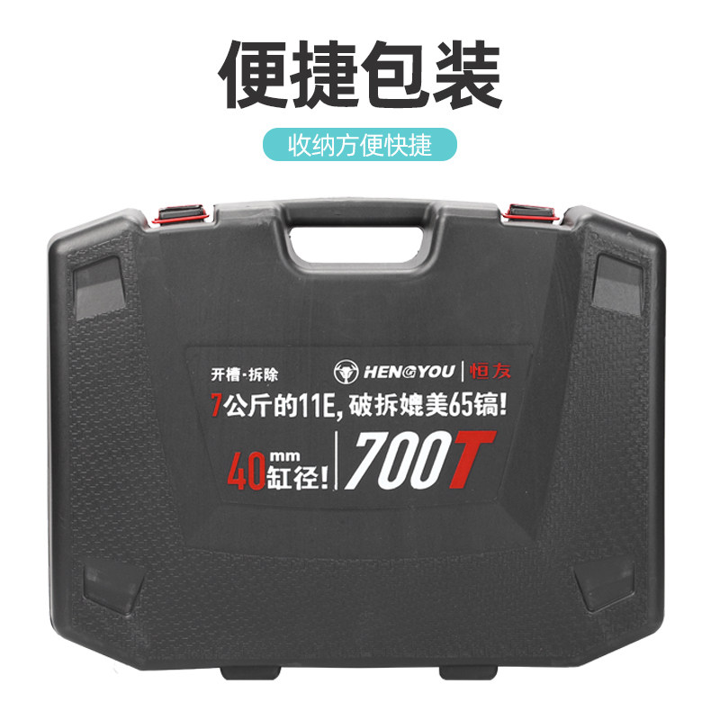 恒友大功率六角电镐凿墙水电工冲击电锤工业级混凝土拆墙1300W