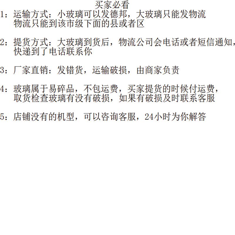 新款柳工906F国四挖机玻璃前档风门上下后侧右臂天窗钢化玻璃