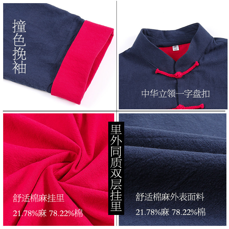 春秋加厚盘扣唐装男式外套青年国风中山装老人爸爸上衣居士汉服禅