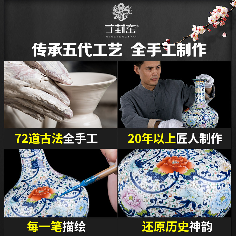 宁封窑手绘仿古花瓶景德镇陶瓷瓶摆件客厅青花瓷新中式博古架瓷器