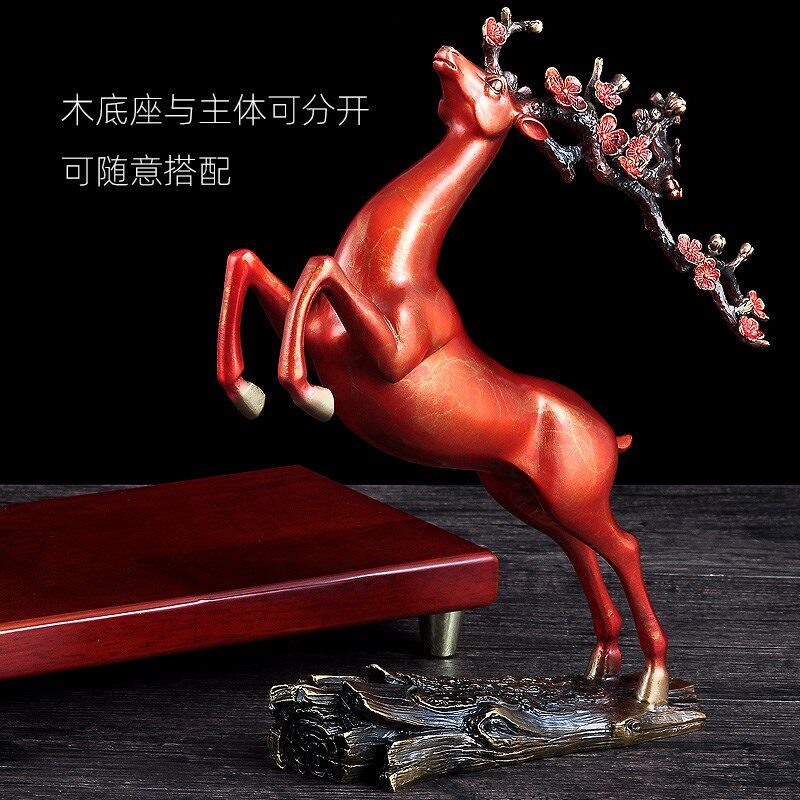 黄铜梅花鹿摆件招财鹿工艺品客厅玄关装饰品一路有你新婚结婚礼物