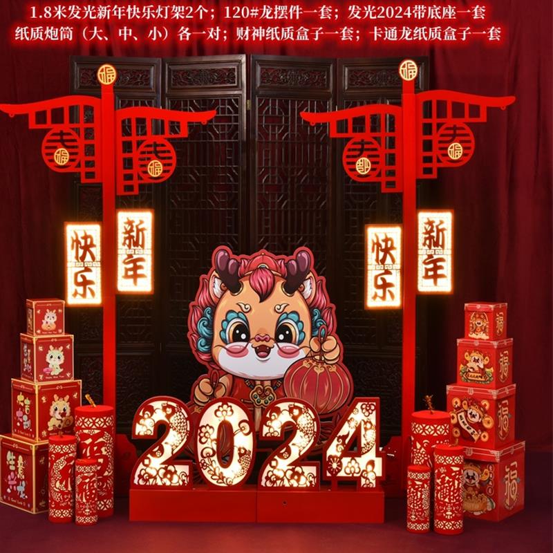 发光2025蛇年装饰品商场酒店大堂场景春节布置美陈大型鼓摆件堆头