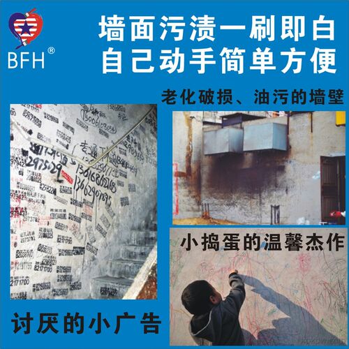白漆墙漆刷墙乳胶漆涂料内墙外墙防水修补墙自刷油漆环保小桶包邮