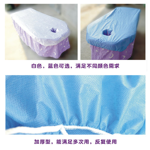 一次性床罩床笠皮筋防水防油带松紧加厚无纺布床垫单美容院担架罩