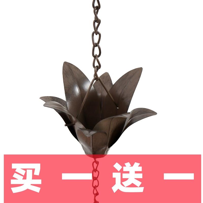 2.6m百合花风格雨链排水链别墅寺庙庭院导水链天沟引水水槽装饰