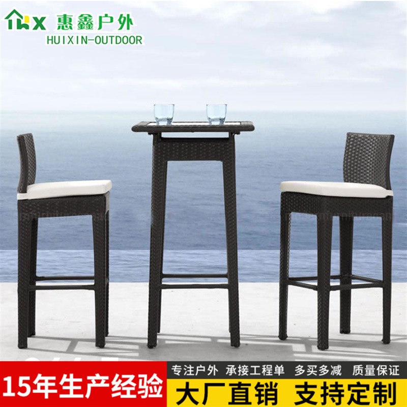 藤椅三件套高脚藤桌椅户外吧台前台藤椅家具休闲阳台桌椅酒吧桌椅