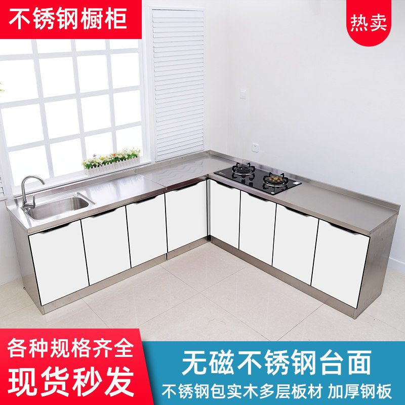 不锈钢橱柜简易厨房灶台双水盆池组合经济型一体碗筷柜子储物简约