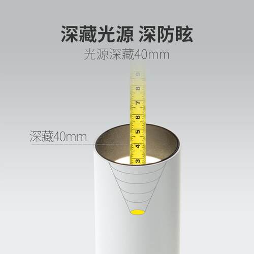 北欧明装射灯 可调角度单个家用小吸顶式轨道灯LED聚光筒灯防眩光