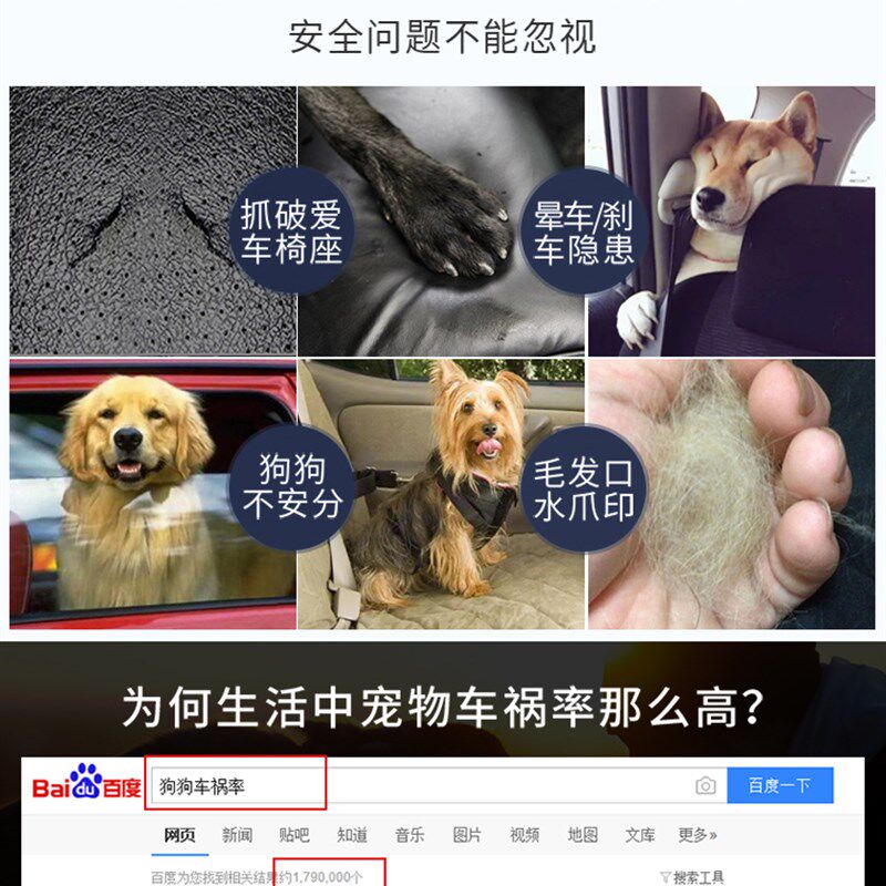 宠物车载垫狗狗车载垫汽车安全座椅防脏垫车载狗窝副驾驶车用神器