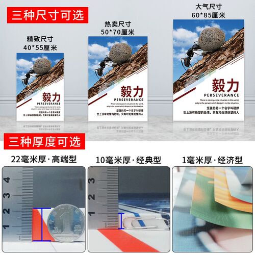 办公室装饰画挂画企业文化背景墙壁贴公司励志标语会议海报字定制