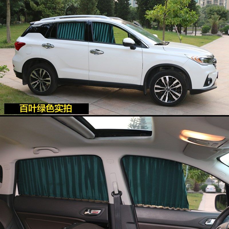专车定制大众途安/L汽车窗帘遮阳帘防晒隔热上下轨道式合金遮阳挡