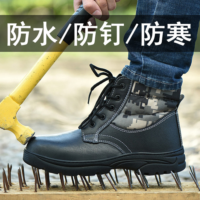 加绒劳保鞋男棉鞋冬天加厚v冬季防寒保暖防砸防刺穿高帮防水劳工