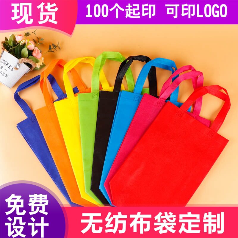 立体袋无纺布袋定制手提环保袋定做购物袋印刷广告袋子印Ylogo加