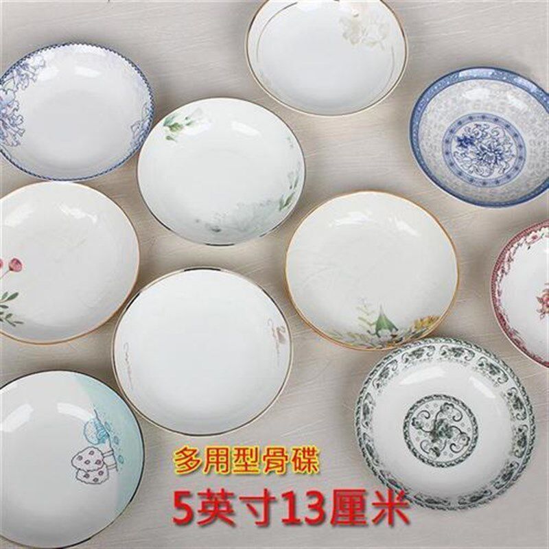 5英寸多用小h碟子盘子咸菜碟吃碟分菜骨碟火锅蘸料调味碟包邮