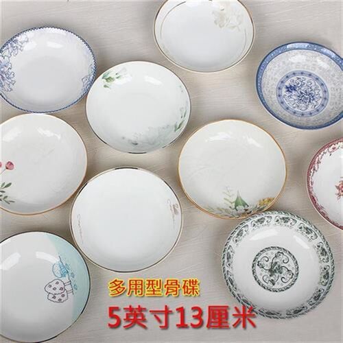 5英寸多用小h碟子盘子咸菜碟吃碟分菜骨碟火锅蘸料调味碟包邮
