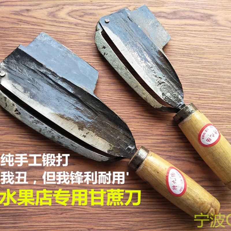 手工锻打特九陆甘蔗刨刀 甘蔗削皮刀菠萝削皮器Q 大号 商用 加厚