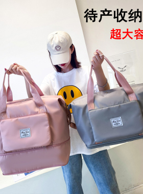 孕妇入院待产e收纳包大容量产妇月子婴儿专用母子短途旅行包行李