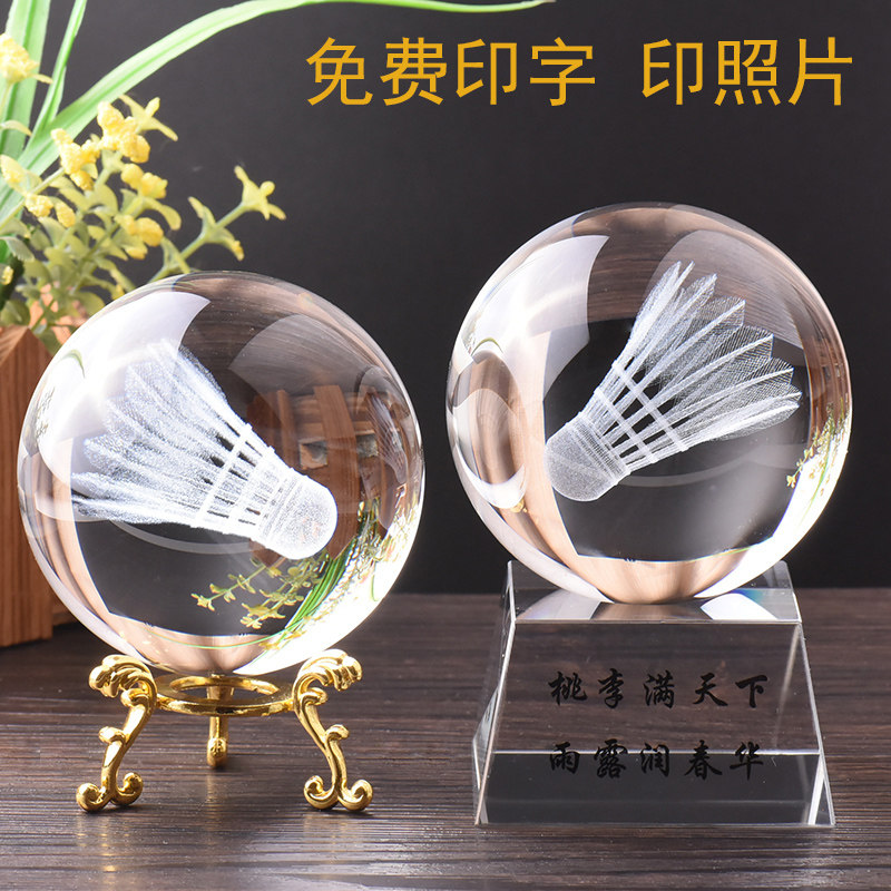 同学聚会纪念品定k制羽毛球水晶摆件比赛纪念品开学送老师的礼物