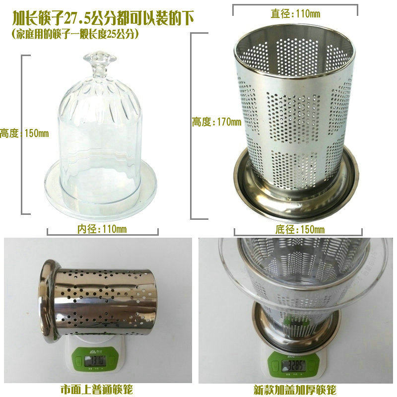 筷子筒筷笼子有盖家用快笼子厨房不锈钢筷筒饭P店插筷子筒带盖筷