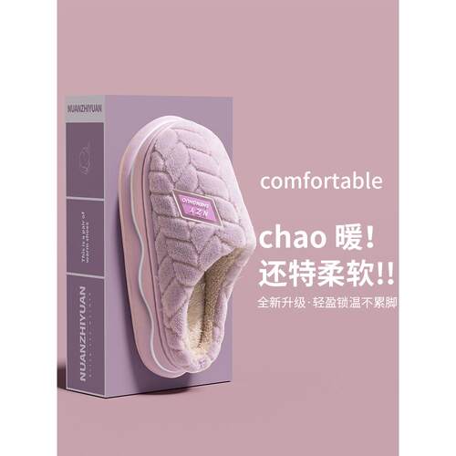 棉拖鞋女秋冬季j包头保暖毛绒加厚软底防滑踩屎感情侣居家拖鞋男