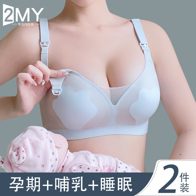 孕妇怀孕期产后哺乳期喂奶内衣夏天超薄H款防下垂浦乳母乳聚拢大
