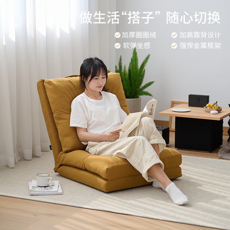 懒人沙发可躺可睡宿舍靠r背椅子小户型卧室地垫单人网红折叠小沙