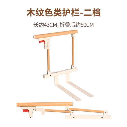老人防摔b床护栏防掉可折叠儿童防护围栏宿舍床挡板起床一侧床围