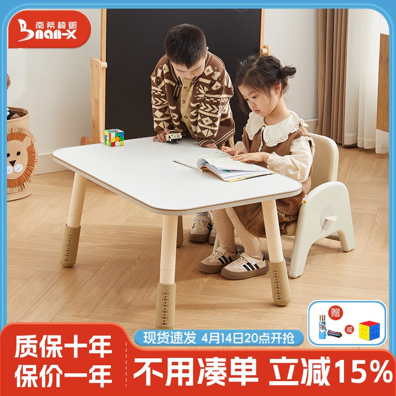 南希儿童方桌可升降学习桌宝宝绘画吃饭玩具桌Q婴幼儿学坐小沙发