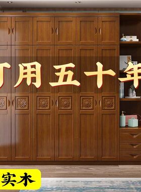 实木衣柜原木全实木对开门现代简A约家用卧室小户型收纳衣柜大衣
