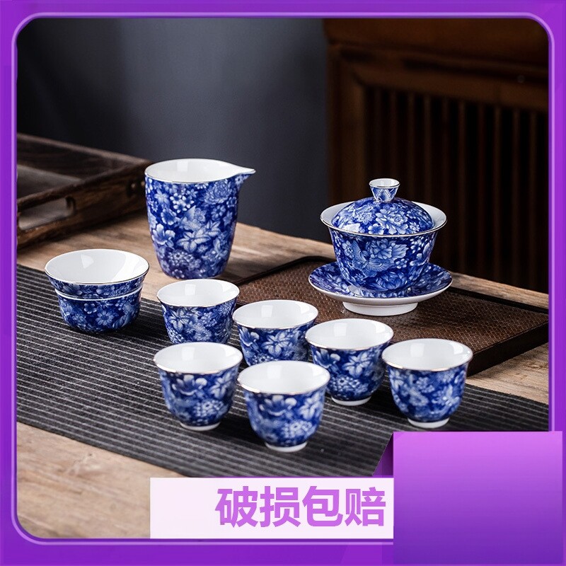 景德镇珐琅彩茶具套装手绘描金茶杯盖碗功夫茶具套组礼盒古色古香