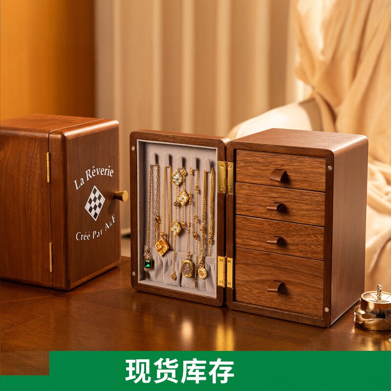 实木质首饰收纳盒多层功能轻奢高档戒指项链多层抽屉黄金饰品盒子