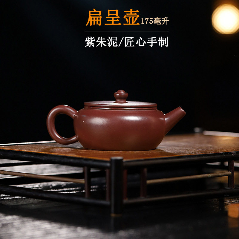 紫朱泥手工球孔扁呈壶原矿紫砂壶功夫茶具中式家用泡茶壶古色古香