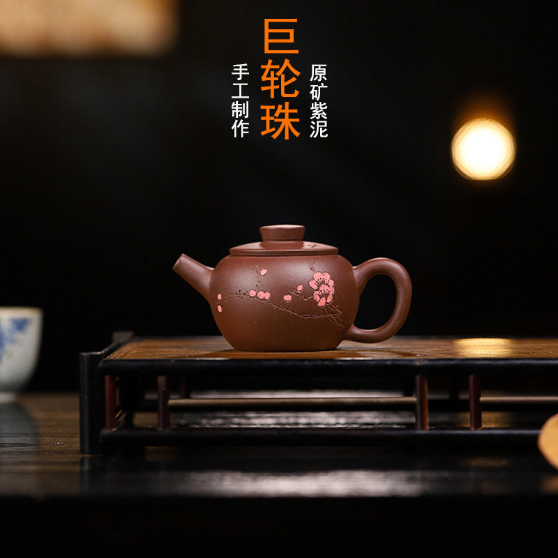 宜兴小容量紫砂壶家用原矿紫泥泡茶壶半手工巨轮珠紫砂茶壶典雅