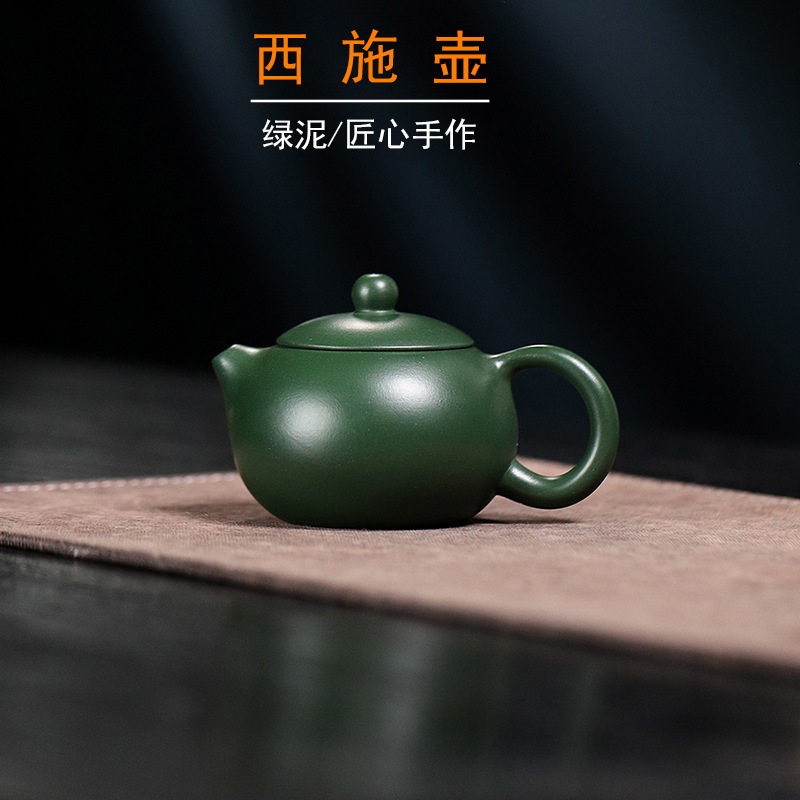 宜兴原矿紫砂壶绿泥手工小品倒把西施壶家用紫砂茶壶匠心手作传统