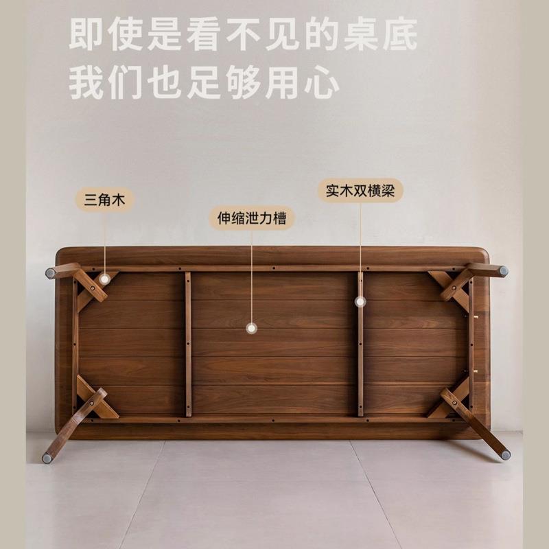 北美实黑胡合桃木木餐桌带挂钩用八家字腿长方形饭桌简约组CBG-00