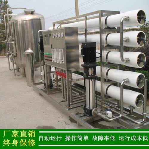 绿健厂家直销双级全自反渗透设备XLJ-2PZ-每小动6吨_RO反渗透水时