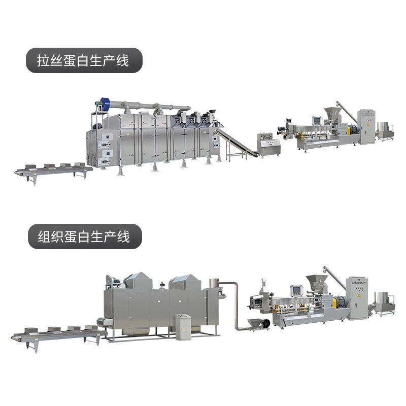 丝蛋白加工机器不锈钢拉耐组织蛋白挤压膨用化肉机MAGA-102源头工