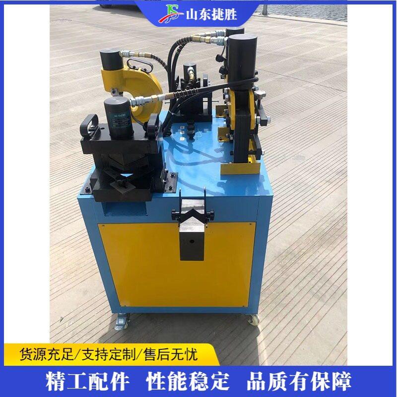 跨境cBusbarMahine三合一母线加工机切母线机冲孔折断弯一体机