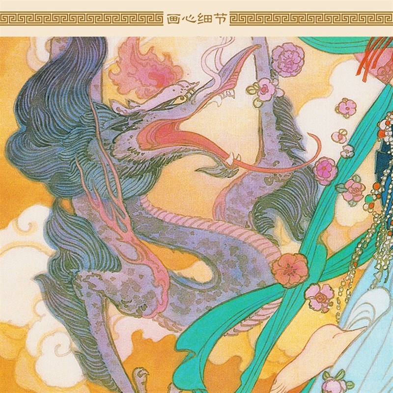 玉箫声声 拍鼓舞龙图 仙女神仙复古装饰画绢布卷轴挂画 来图定制