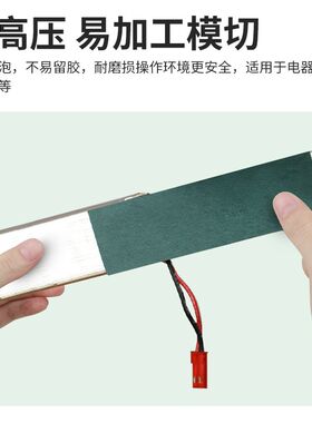 阻燃青稞纸覆膜耐高温6520锂电池青壳纸电机维修变压器绝缘密封垫
