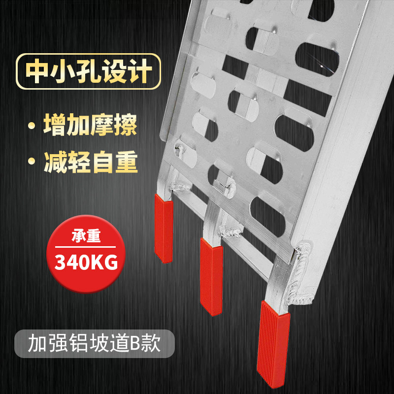 上车神器摩托车铝合金斜坡道登车桥坡道斜坡板铝合金卸货平台神器