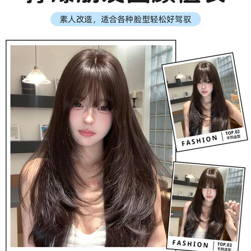 【淡雅白水】束朵假发女自然日常高层次长直发网红Lolita全头套