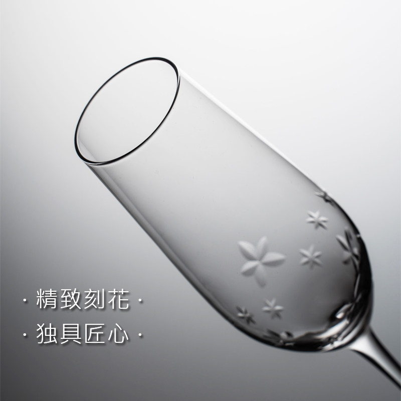 星之花 手工刻花 香槟杯礼盒套装甜酒杯气泡红酒杯鸡尾酒杯一对