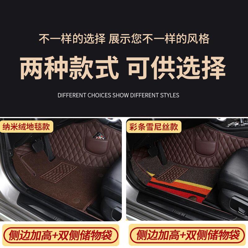 2021/20/21年新款别克昂科拉GX汽车脚垫1.3T专用大全包围车内地垫