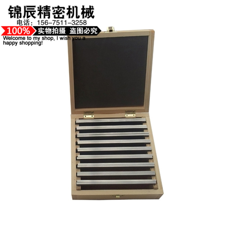 18件等高平行垫铁 虎钳平行板 等高块 加硬平行垫铁块 JC-150-8.5