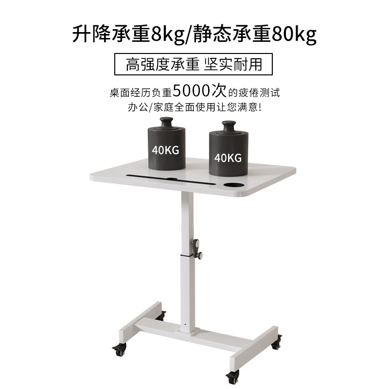 可移动升降桌站立式工作台床边桌家用电脑桌简易书桌卧室学习桌