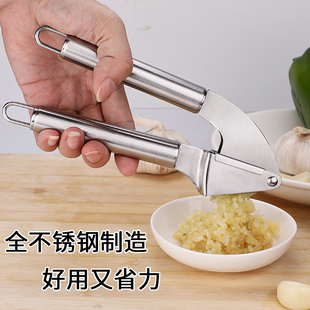 压蒜神器不锈钢家用蒜蓉酱捣蒜器蒜泥手动大蒜搅碎机按压式蒜臼子