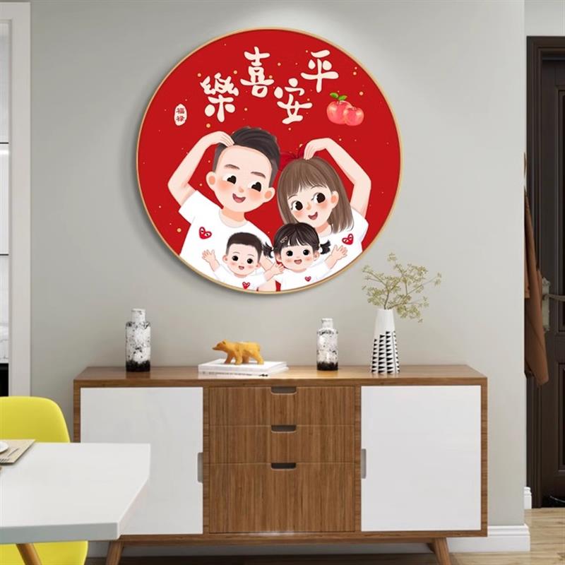 一家三口装饰画全家福卡通画圆形挂画入户玄关壁画背景墙字画定制